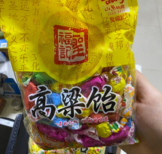 Gao Liangyi, beautiful monkey, beautiful home, sorghum, beautiful sister, Russ fondant, brushed sugar, Aweijia Shengfuji