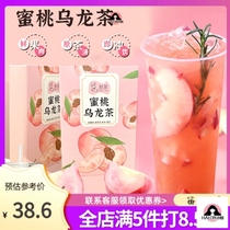 Burnout tea fruit tea sauce Bubble water Drink with lemon tea Lemon Tea Sprint is suitable for a pregnant woman to drink the fruit tea brewing