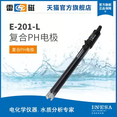 E-201-L type pH rechargeable composite Laboratory pH electrode monitor sensor