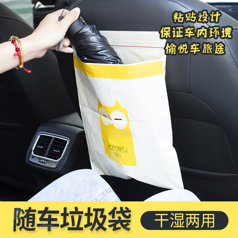 Car garbage bag sticky foldable trash can portable car with cute hanging car one-time storage