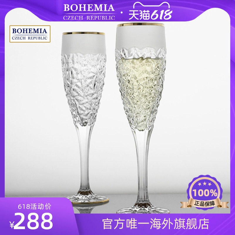 BOHEMIA Czech original Imported Crystal Nicklete Champagne Cup Handmade Frosted Gold Side Goblet