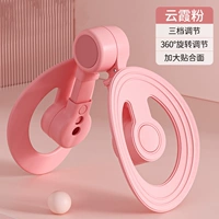 Базовая модель [три передачи + регулировка вращения на 360°] Порошок Yunxia