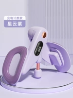 Модернизированная модель — количество зарядок [регулируется от 7 до 16 кг + произвольное вращение] Nebula Purple