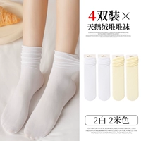 Белый, бежевый, 2м