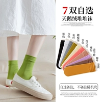 [7 удвоений] 7 двойных клиентов выбирают цветные замечания, никаких замечаний не выданы случайным образом