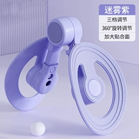 Базовая модель [три шестерни + регулировка вращения на 360°] Misty Purple