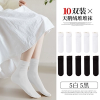 【10 двойной】 5 белый 5 черный