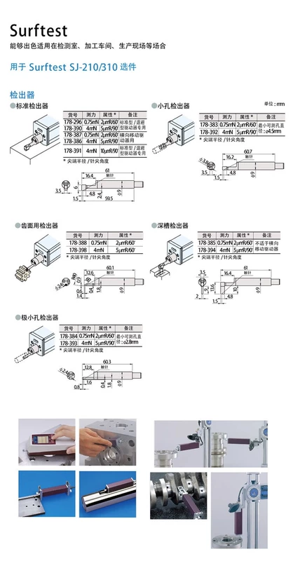 Máy đo độ nhám bề mặt Mitutoyo Nhật Bản TR200 Dụng cụ đo độ nhám bề mặt kim loại SJ210 Máy đo độ mịn cầm tay