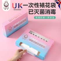 Luguo Fingbao Baby Baby Supplementary Soybean Bake Cake Cookie FlatingMouth Tools Full Cream Bag