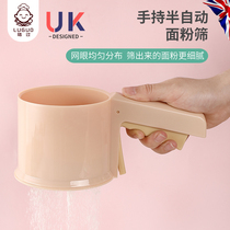 Luo ultra-fine baking tools cup flour sieve mesh screen handheld semi-automatic flour sugar filter sieve household