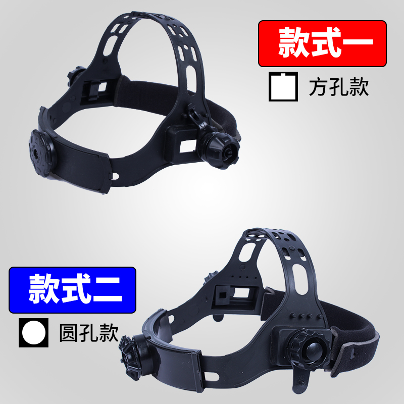 Electric welding mask hair hoop automatic light change welding cap head ring argon arc welding hair hoop solar electric welding mask headwear accessory