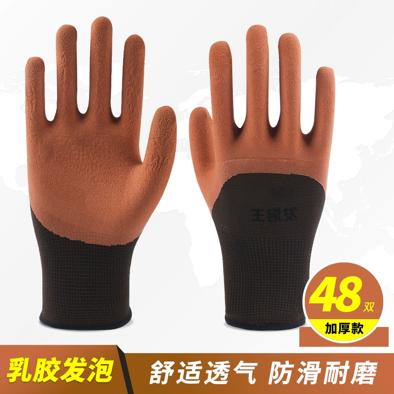 mặt nạ kính bảo hộ Găng tay bảo hộ lao động sợi nylon cotton sợi trắng chịu mài mòn nam nữ lao động lao động dày sợi bông nguyên chất công trường lao động công trường mũ bảo hộ có kính kinh bao ho 
