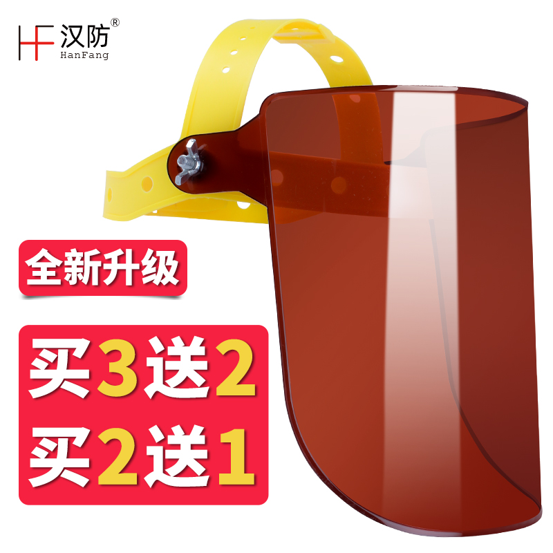 Electric welding mask full face light wearing type welders special welding argon arc protection polished dust-proof UV transparent-Taobao