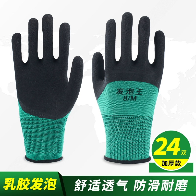 mặt nạ kính bảo hộ Găng tay bảo hộ lao động sợi nylon cotton sợi trắng chịu mài mòn nam nữ lao động lao động dày sợi bông nguyên chất công trường lao động công trường mũ bảo hộ có kính kinh bao ho 