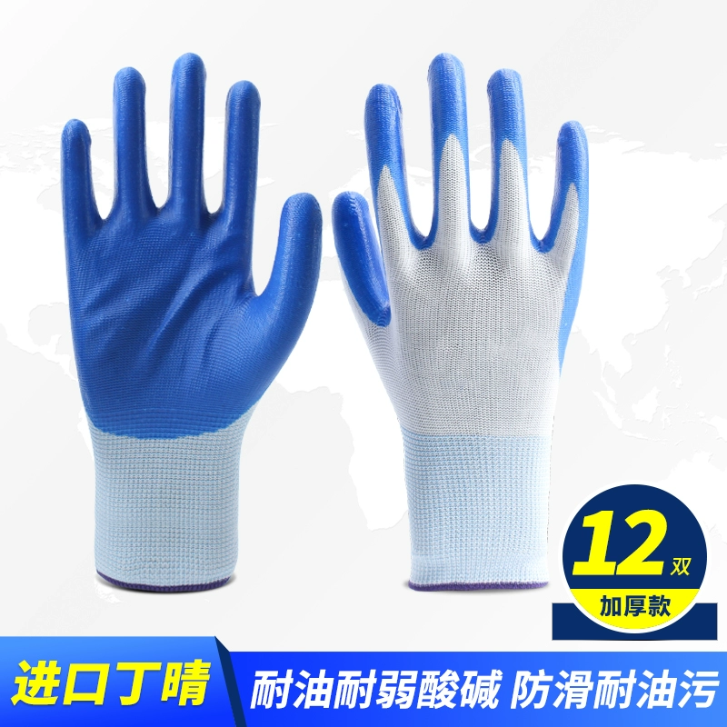 mặt nạ kính bảo hộ Găng tay bảo hộ lao động sợi nylon cotton sợi trắng chịu mài mòn nam nữ lao động lao động dày sợi bông nguyên chất công trường lao động công trường mũ bảo hộ có kính kinh bao ho 
