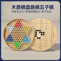 Bullets marbles checkers adult version of backgammon wave chess childrens educational glass ball two-in-one wooden chessboard