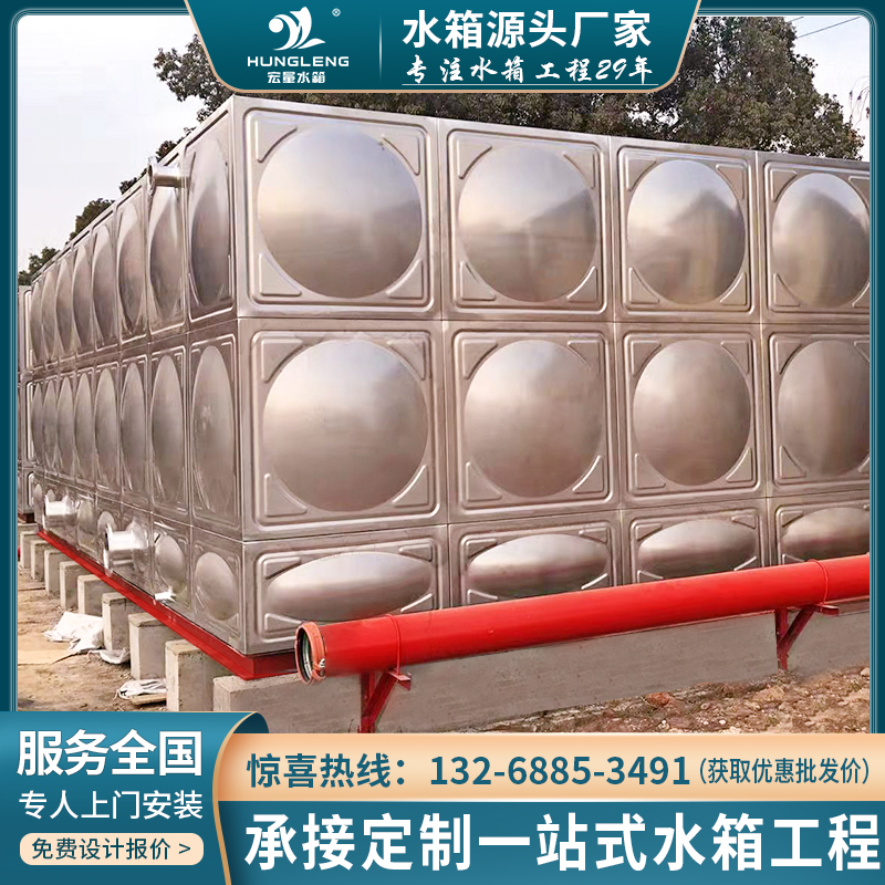 Customized stainless steel water tank 304 square insulation water storage factory community customized fire cold water tank pressurized water storage