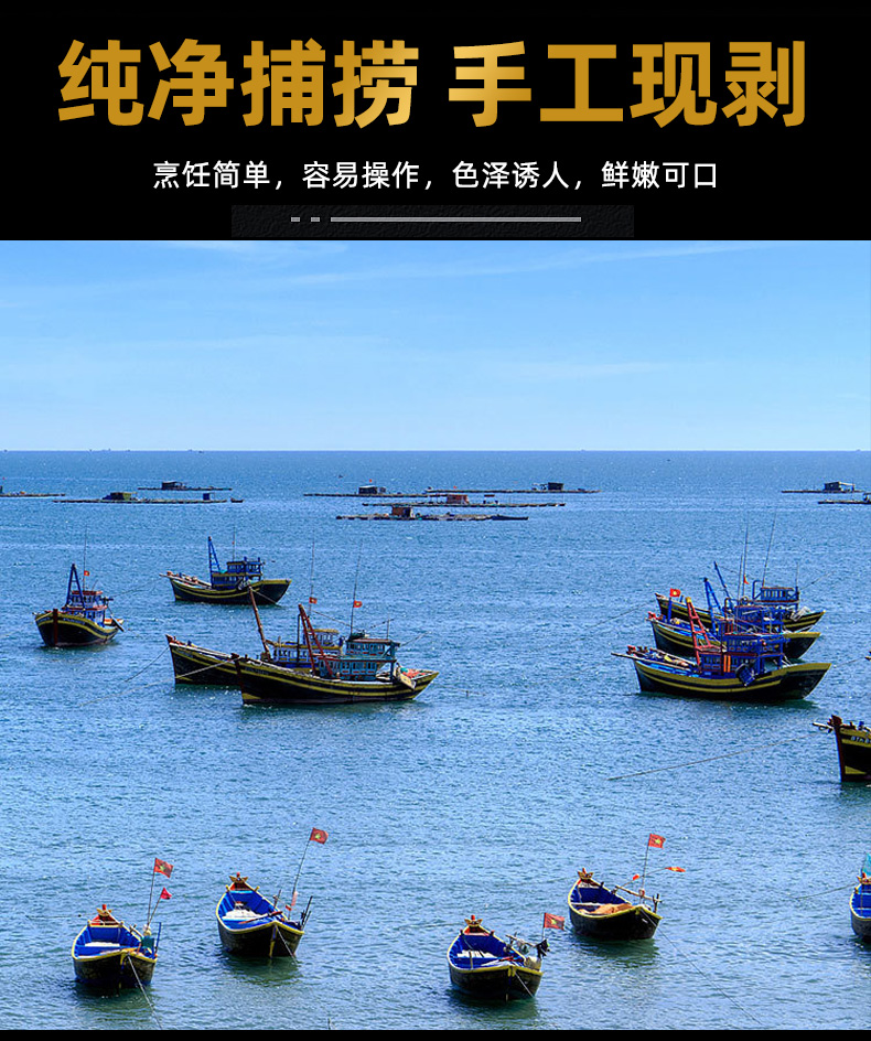 国溢双湖 鲜冻去虾线虾仁 去冰后净重120g*6袋 图8