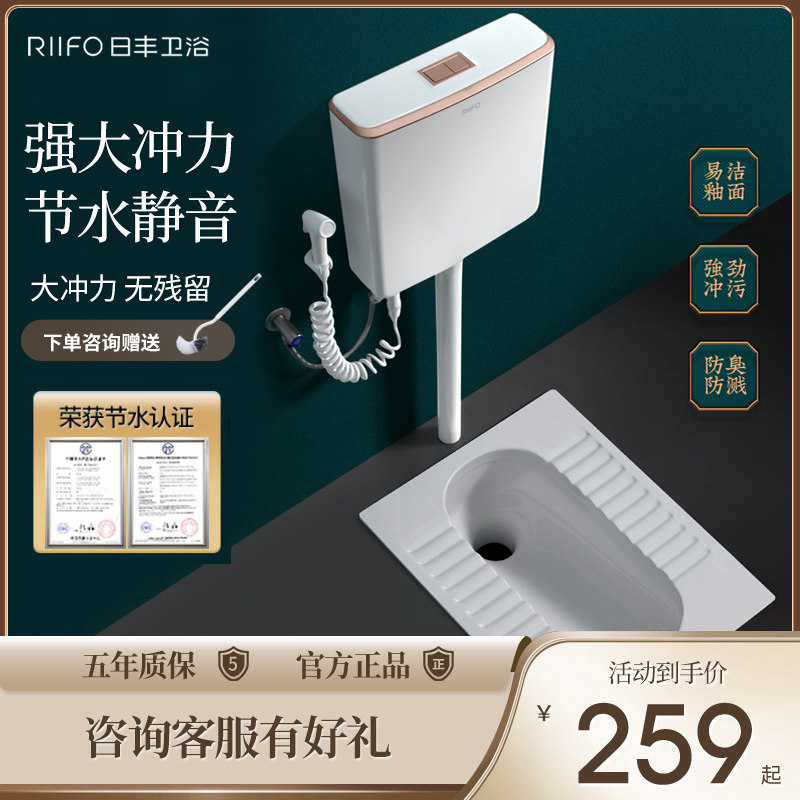 Jifeng crouch toilet household toilet squat pool squat pit ceramic toilet squat toilet toilet toilet