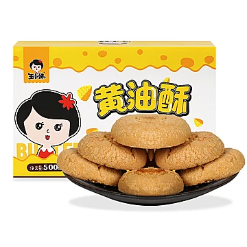 【1斤￥8.8！】隆众食品黄油酥500g