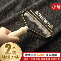 Small Clothing Scraper (2 установлен)