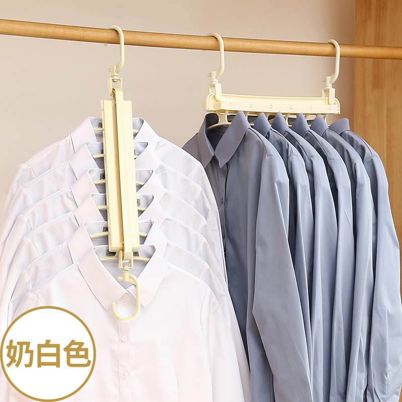 Airing / Storage (6-In-1) Provincial Space Clothes Rack Milk Whitemulti-function Pants rack household Magic fold Trouser clip wardrobe coat hanger Clip Pants hanging trousers special-purpose Storage artifact