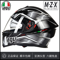 AGV K5 motorcycle helmet composite material anti-fog double lens full helmet covered Knight helmet Four Seasons men and women