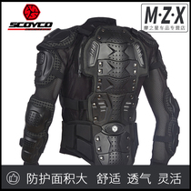 Saiyu Motorcycle armor suit professional Knight racing protective gear anti-fall protection armor equipment locomotive riding protective gear
