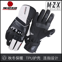 Saiyu SCOYCO motorcycle Knight gloves autumn and winter windproof warm anti-drop locomotive riding equipment men