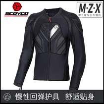 Saiyu SCOYCO motorcycle riding armor clothing chronic rebound protective gear anti-fall Microsoft personal armor equipment