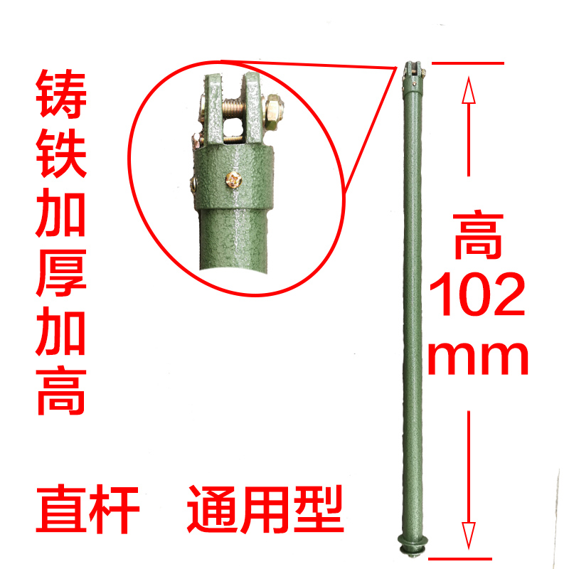 Thickening Add High Cast Iron Industrial Electric Fan Accessories Ground Fan Stand Bar Plus Hard Metal Pole Bullhorn Fan straight GM