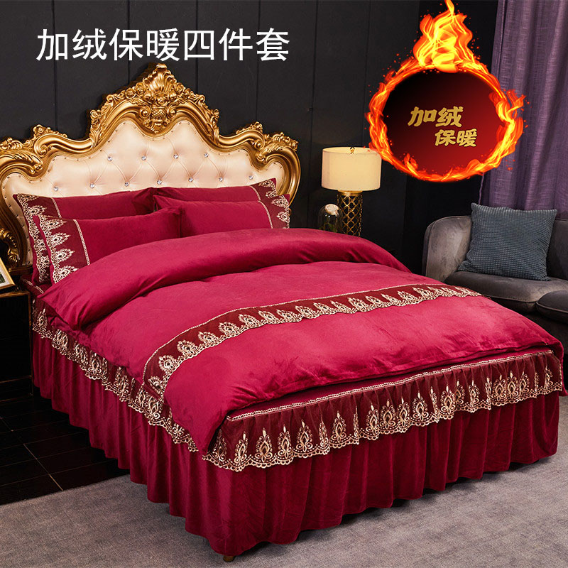 Autumn Winter Warm Baby Plus Suede Lace Bed Skirt Four Sets Crystal Suede Quilt Cover 4 Pieces Of Milk Suede Bedding