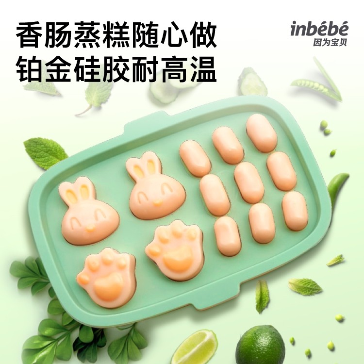 inbebe baby non-staple food steamed cake baking mold baby sausage rice cake silicone non-staple food tool high temperature cartoon