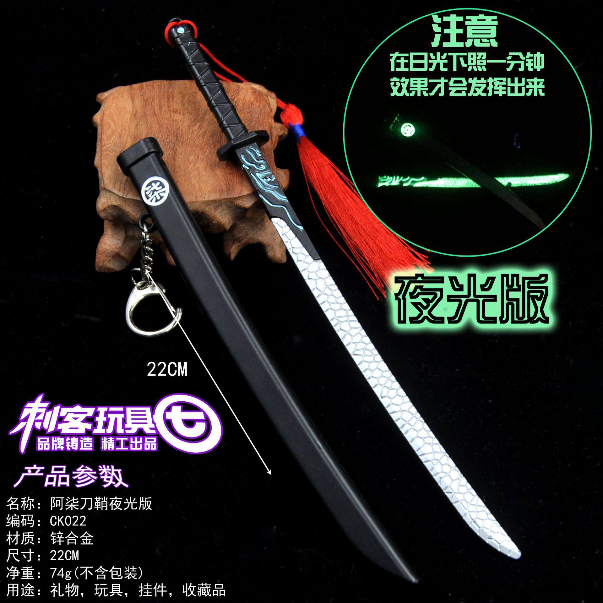 Magic knife wooden toy knife model children's large titanium alloy wooden sword cheap t-shirt assassin Wu 67 magic knife thousand blades