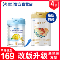Australian YouAYou4 segment 800g children growth formula Formula Milk Powder YouTou Camp