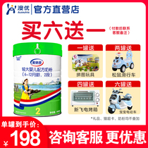 Merina Multi Milk Powder Infant 6-12 Months 2 Paragraphs Baby Milk Powder 800g Aussie Official Direct Camp Shop