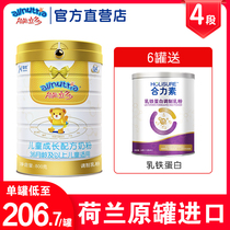 Australian Youcan Lido (capacity multiple) 4 paragraphs 800g Dutch raw pot imported baby formula OPO easy to absorb straight camp
