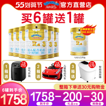 Standing Province 200] Australian Youcan stand more than three paragraphs 800g * 6 cans of formula milk powder capacity Multi-straight Camp Dutch imports