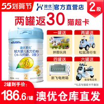 Aussie Love Superior 2 Segment 800g Infant Formula Baby Milk Powder Australian Youhaipnokai Official Straight Camp