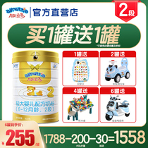 Able to stand more than two paragraphs 800g Infant formula OPO Small molecule Australian Youability Multi-Direct Camp Dutch Import Canned Food