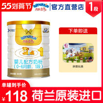 Australias Youability more than one Segment 400g Infant Formula Milk Milk Powder for Imported Newborns Milk Powder in the Netherlands