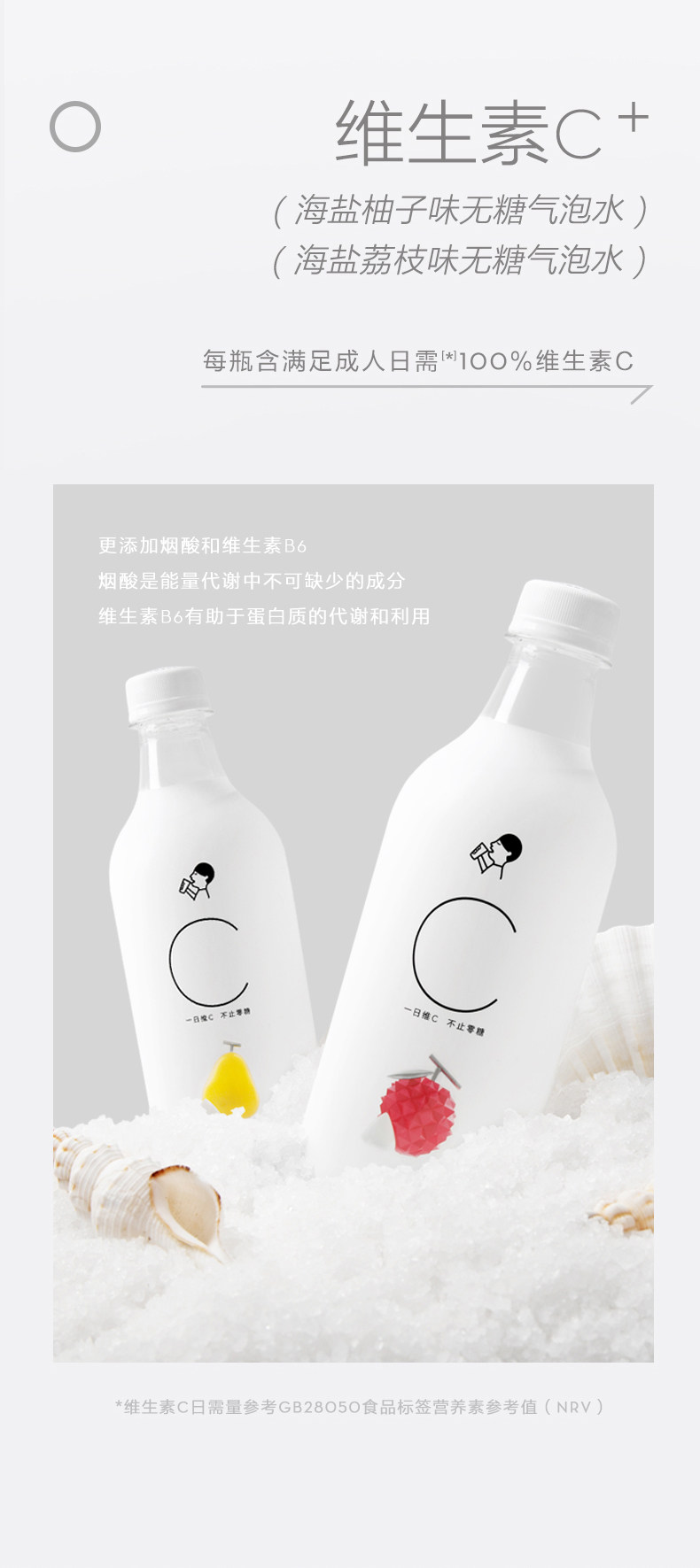喜茶 无糖气泡水5口味0脂0卡饮料500ml*15瓶 图8