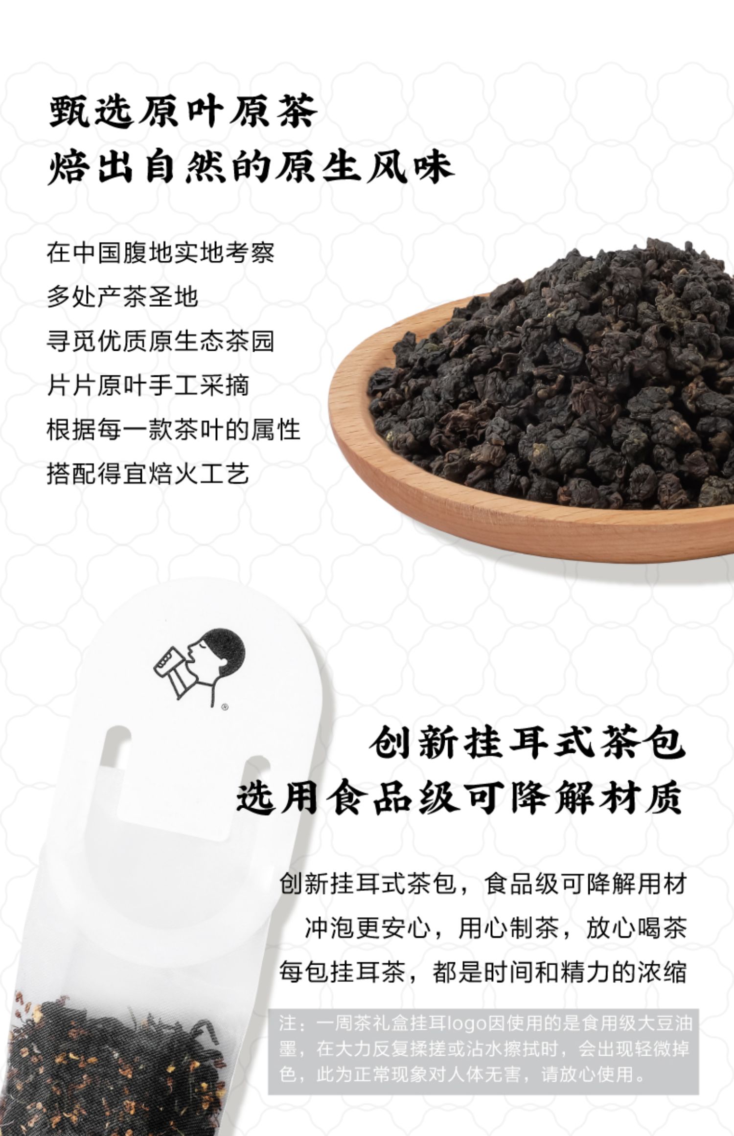 喜茶灵感一周茶礼盒挂耳茶包袋泡茶伴手礼