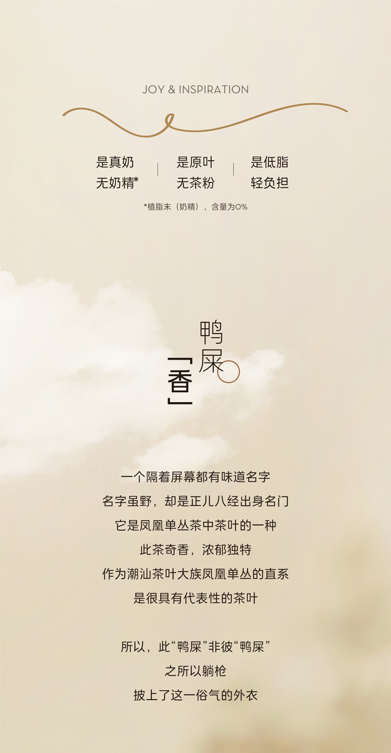 喜茶 轻乳茶低糖牛乳茶 350ml*15瓶 图5