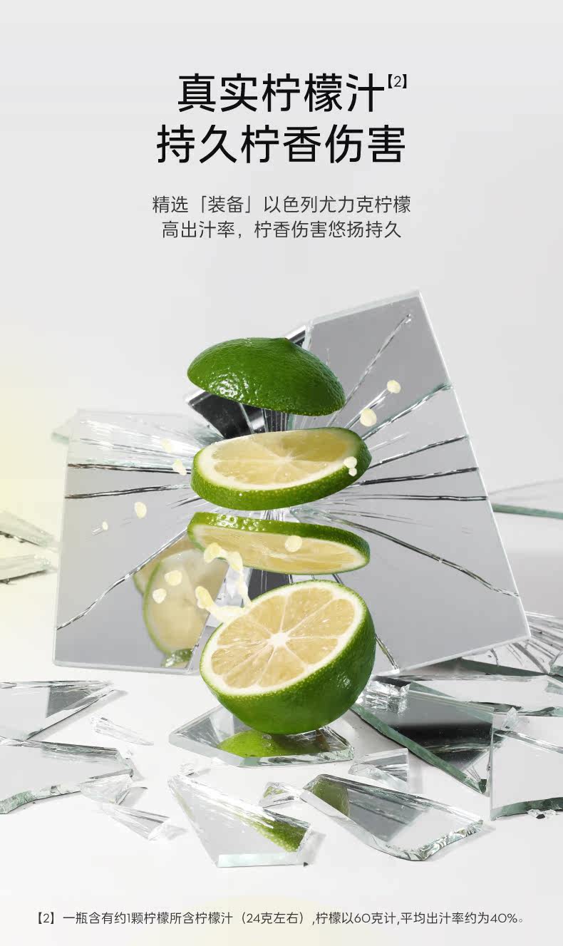 喜茶X王者荣耀授权款参暴柠 450ml*15瓶 图3