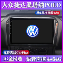 Volkswagen New Jetta Santana Bora Polo Lavida central control display large screen navigation reversing image all-in-one