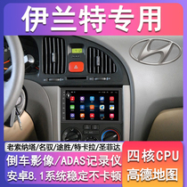 Hyundai Elantra Old Sonata Tucson Android Navigation Intelligent Central Control Large Screen Reversing Image Machine