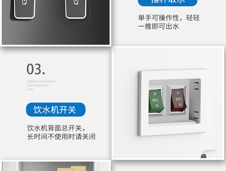 Oaks YR-5-X-21 Vertical Water Dispenser_32.jpg