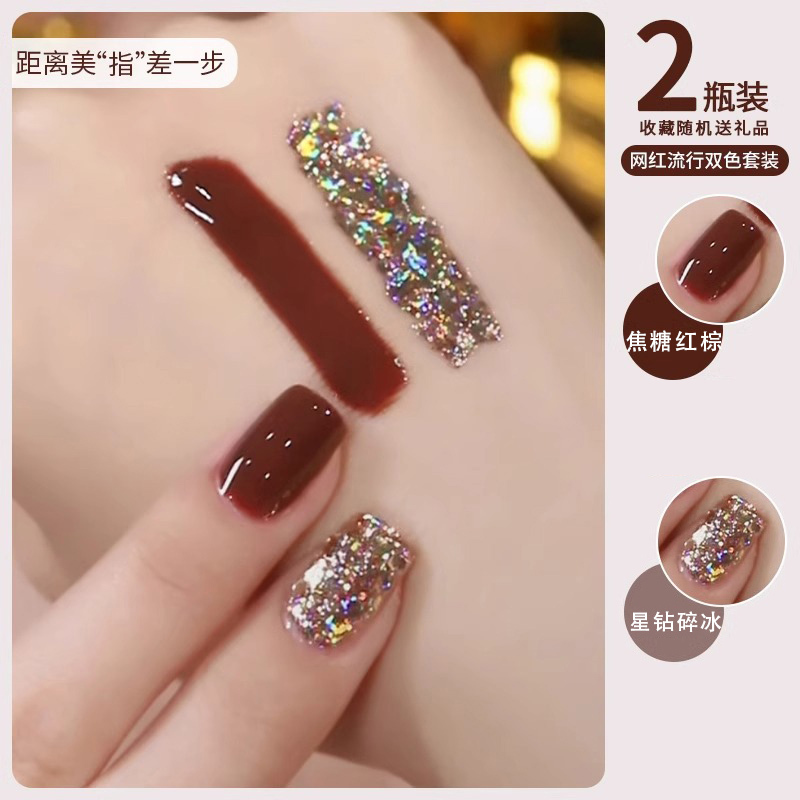 Caramel Red-Brown Nail Polish Gel 2026 New Autumn and Winter Brightening Glitter Nail Art (Requires Top Coat and Curing Lamp)