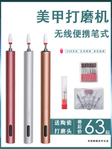 Nail dressing machine electric Mini small unloader portable professional polishing deathlinger nail grinder